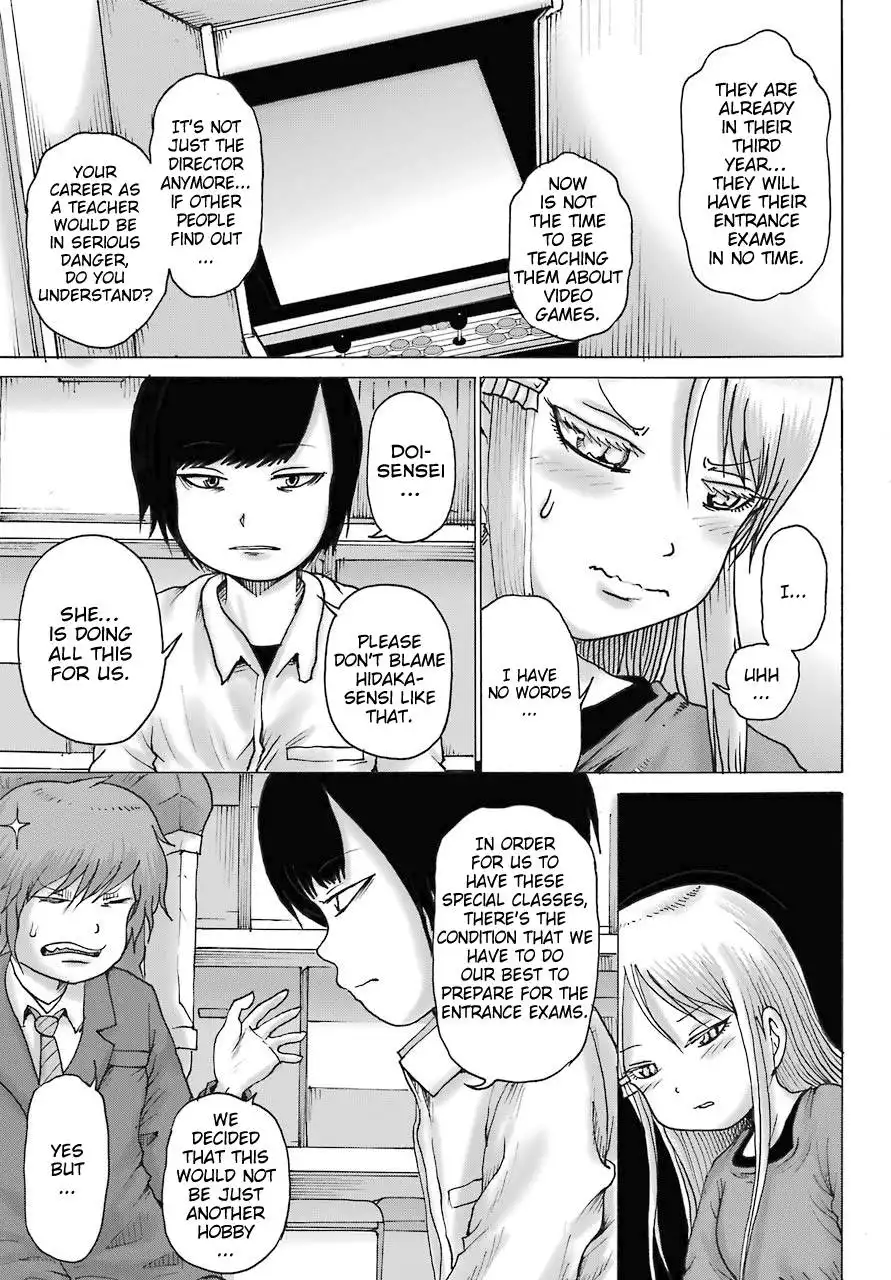 High Score Girl DASH Chapter 19 20